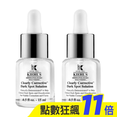 KIEHL’S 契爾氏 KIEHLS 契爾氏 激光極淨白淡斑精華15ml(2入組) 國際航空版