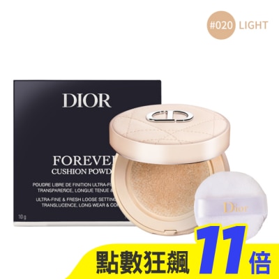 Christian Dior 迪奧 Dior 迪奧 超完美持久氣墊蜜粉#020 LIGHT(10g)-國際航空版