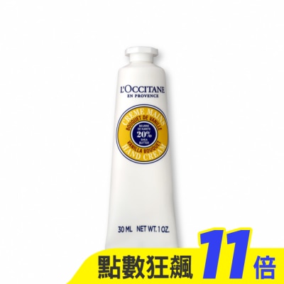 L’OCCITANE 歐舒丹 L’OCCITANE 歐舒丹 乳油木香草護手霜(30ml)-新版-專櫃公司貨