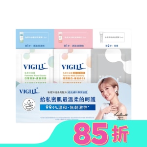 (贈)婦潔私密沐浴嫩白3合1體驗組3mL*3包/組