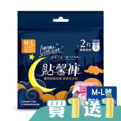 康乃馨 - 康乃馨貼馨褲褲型衛生棉2片M-L號