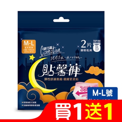 康乃馨 康乃馨貼馨褲褲型衛生棉2片M-L號