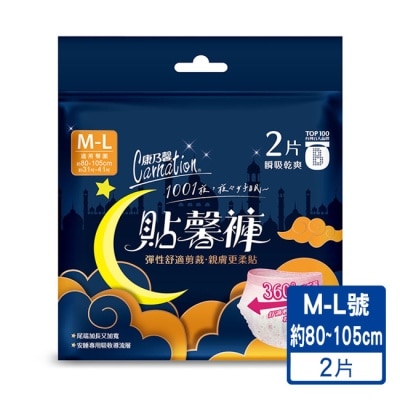 康乃馨 康乃馨貼馨褲褲型衛生棉2片M-L號