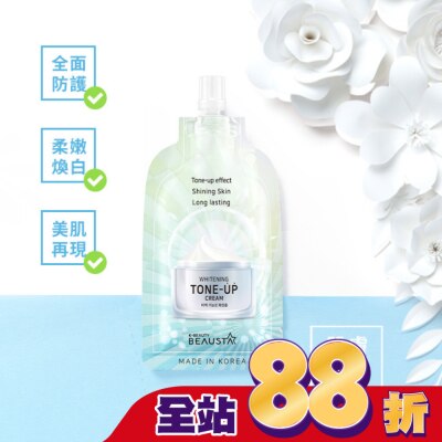 BEAUSTA - 韓國BEAUSTA水嫩肌膚亮白霜15ml