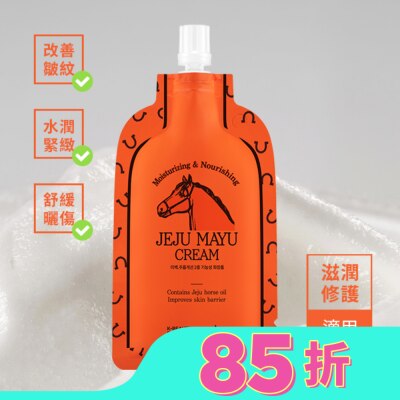 BEAUSTA 韓國BEAUSTA濟州馬油滋養霜15ml