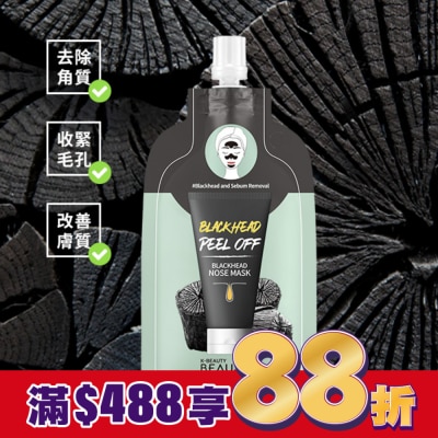 BEAUSTA 韓國BEAUSTA溫和淨化黑頭鼻膜15ml