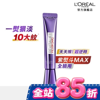 L`OREAL PARIS 巴黎萊雅 巴黎萊雅玻尿酸眼霜級撫紋精華霜3.0 30ml image