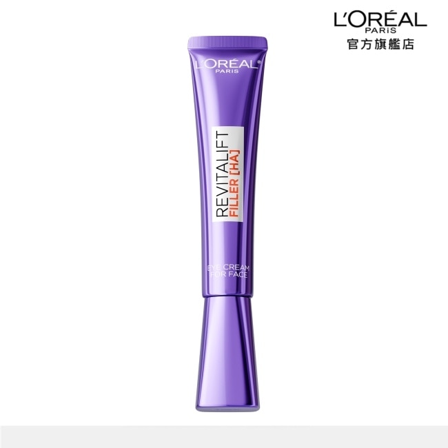 巴黎萊雅玻尿酸眼霜級撫紋精華霜3.0 30ml