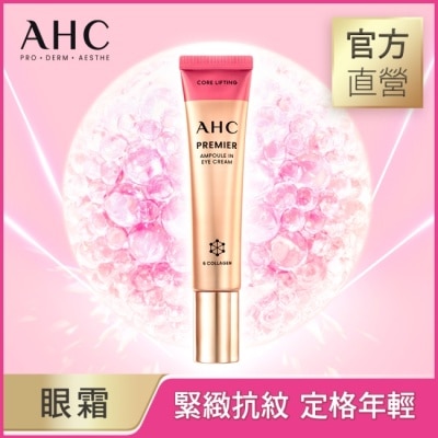 AHC AHC大馬士革玫瑰全臉六角修護緊緻眼霜 12ML(2025新)