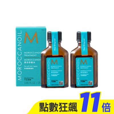 MOROCCANOIL 【MOROCCANOIL】摩洛哥優油25mlx2 公司貨