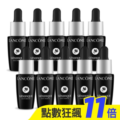 LANCOME蘭蔻 LANCOME 蘭蔻 超極限肌因賦活露(7ml)X10-國際航空版