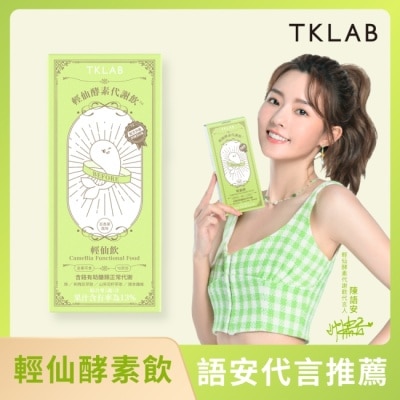 TKLAB TKLAB輕仙酵素代謝飲 輕仙飲(百香果風味)10包/盒