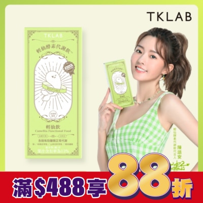 TKLAB TKLAB輕仙酵素代謝飲 輕仙飲(百香果風味)10包/盒