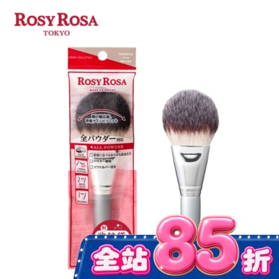 ROSYROSA R.R全效漂漂刷 粉狀專用 image