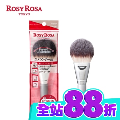 ROSYROSA R.R全效漂漂刷 粉狀專用 image