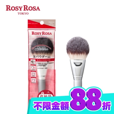 ROSYROSA R.R全效漂漂刷 粉狀專用 image