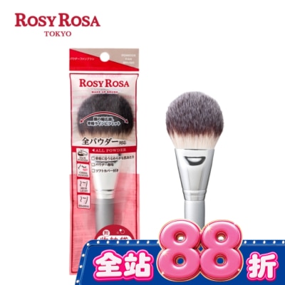 ROSYROSA R.R全效漂漂刷 粉狀專用 image