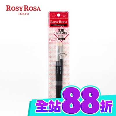 ROSYROSA R.R纖細毛眼影刷2入 image