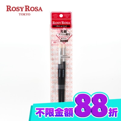 ROSYROSA R.R纖細毛眼影刷2入 image
