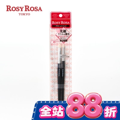 ROSYROSA R.R纖細毛眼影刷2入 image