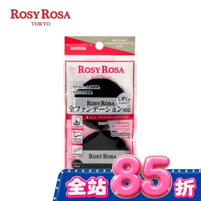 ROSYROSA R.R全效底妝黑粉撲2入 水滴薄款 image