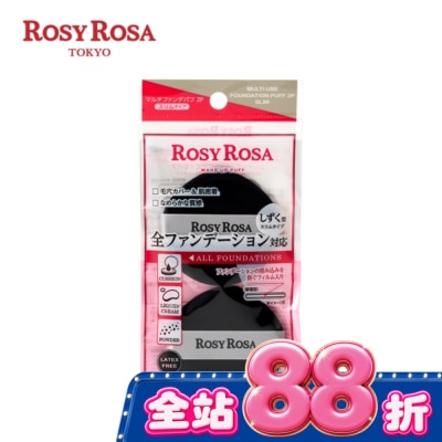 ROSYROSA R.R全效底妝黑粉撲2入 水滴薄款 image