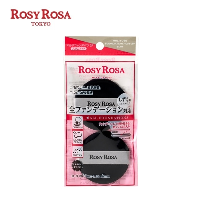 R.R全效底妝黑粉撲2入 水滴薄款 image