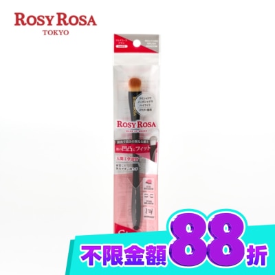 ROSYROSA R.R三角握柄眼影打亮修容刷1入 image