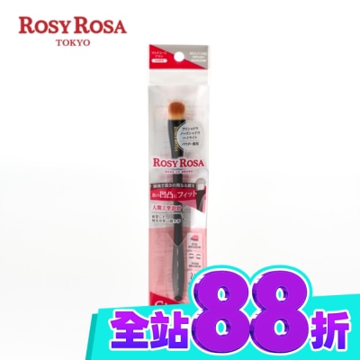 ROSYROSA R.R三角握柄眼影打亮修容刷1入 image
