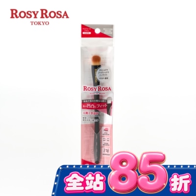 ROSYROSA R.R三角握柄眼影打亮修容刷1入 image