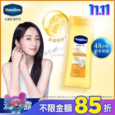 Vaseline 凡士林 凡士林深層修護潤膚露100ml