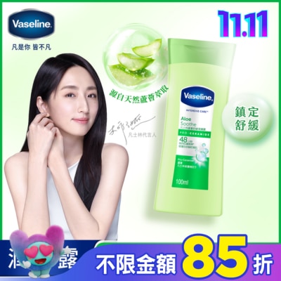 Vaseline 凡士林 凡士林蘆薈舒緩潤膚露 100ml