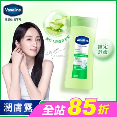 Vaseline 凡士林 - 凡士林蘆薈舒緩潤膚露 100ml