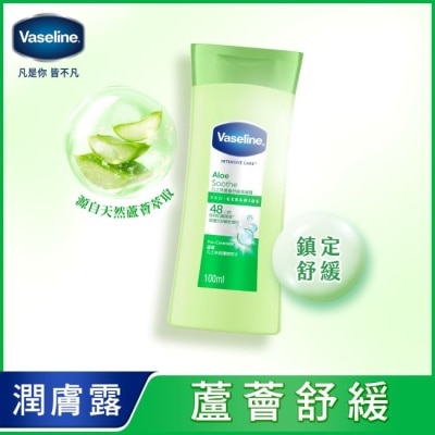 Vaseline 凡士林 凡士林蘆薈舒緩潤膚露 100ml image