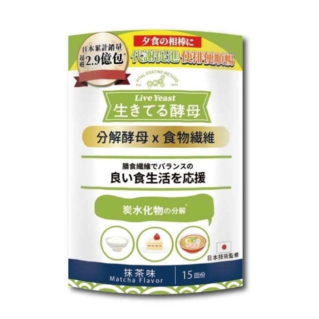 Live Yeast日健協食物纖維暢便分解酵母顆粒
