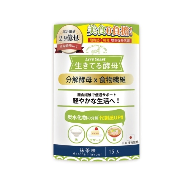 Live Yeast日健協食物纖維暢便分解酵母顆粒