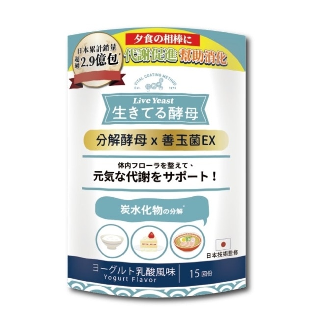 Live Yeast日健協益生菌分解酵母顆粒