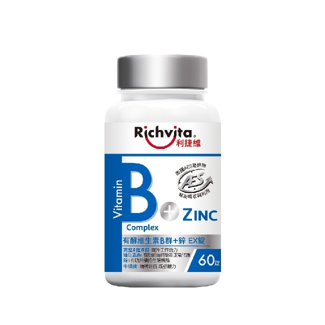 利捷維有酵維生素B群+鋅EX錠 60錠 image