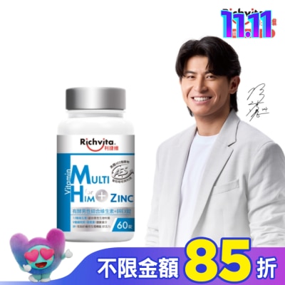 RICHVITA 利捷維 利捷維有酵男性綜合維生素+鋅EX錠 60錠