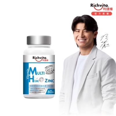 RICHVITA 利捷維有酵男性綜合維生素+鋅EX錠 60錠