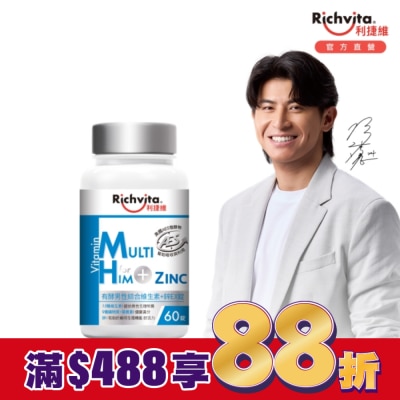 RICHVITA 利捷維 利捷維有酵男性綜合維生素+鋅EX錠 60錠