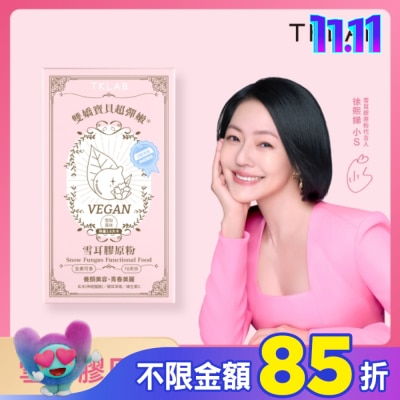 TKLAB TKLAB雙嬌寶貝超彈嫩 雪耳膠原粉(雪梨風味) 10包/盒
