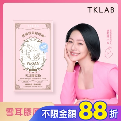 TKLAB TKLAB雙嬌寶貝超彈嫩 雪耳膠原粉(雪梨風味) 10包/盒