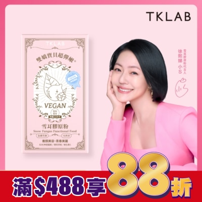 TKLAB TKLAB雙嬌寶貝超彈嫩 雪耳膠原粉(雪梨風味) 10包/盒