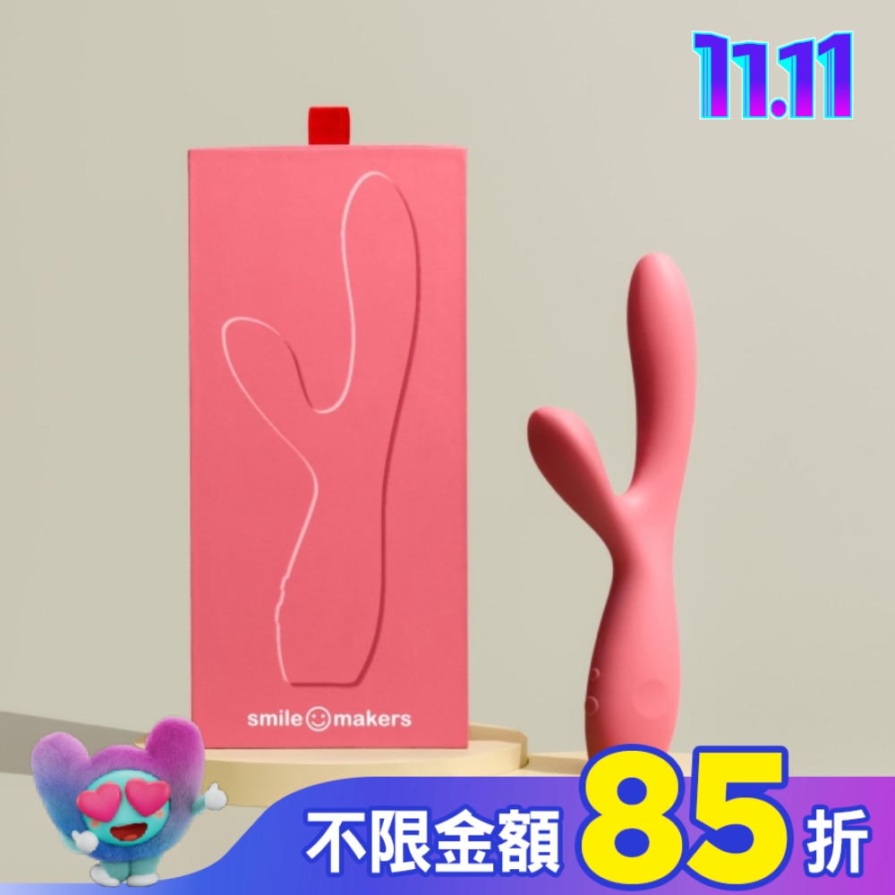 Smile Makers 藝術家 充電式G點與陰蒂雙重震動按摩棒