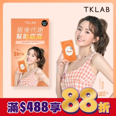TKLAB TKLAB輕仙酵素 窈窕錠 10粒/盒