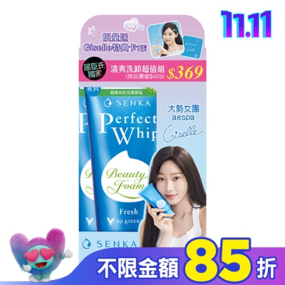 專科 SENKA 專科 清爽洗卸超值組(控油潔顏乳100g*2+保濕卸妝棉30片) #Giselle特典卡