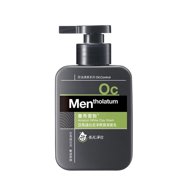 曼秀雷敦亞馬遜白泥淨黑頭潔面乳 150ml