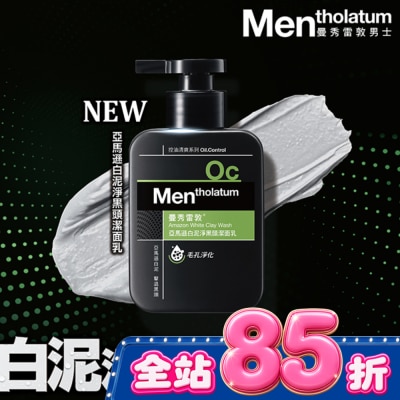 曼秀雷敦 - 曼秀雷敦亞馬遜白泥淨黑頭潔面乳 150ml image