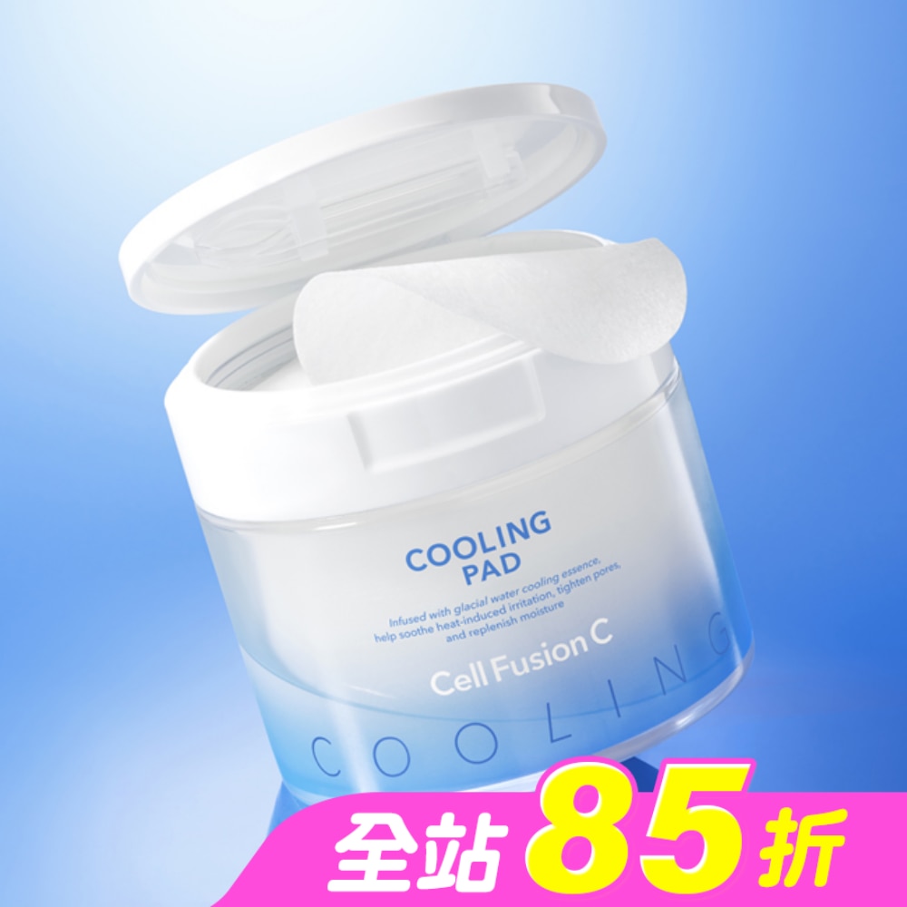 秀膚生 Cell Fusion C 鎮靜毛孔冰感棉片70片/180ML